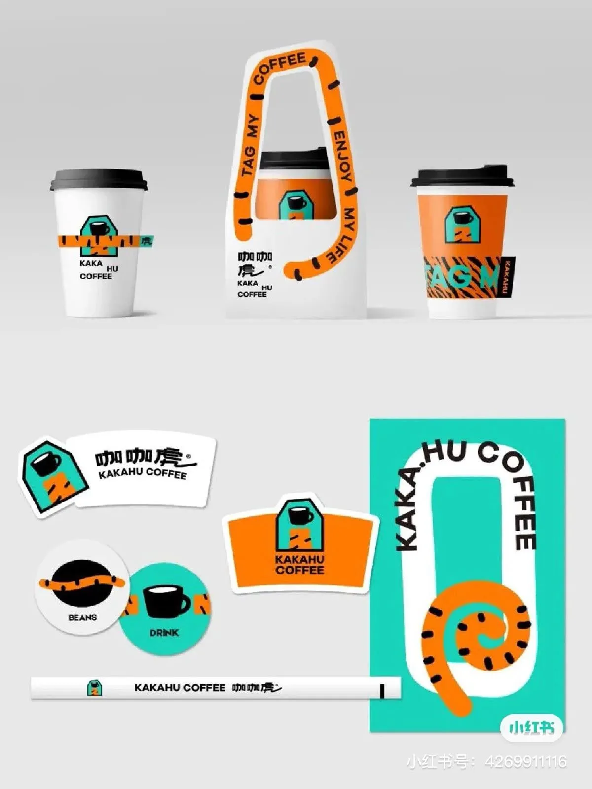 Kakahu Coffee Suite
