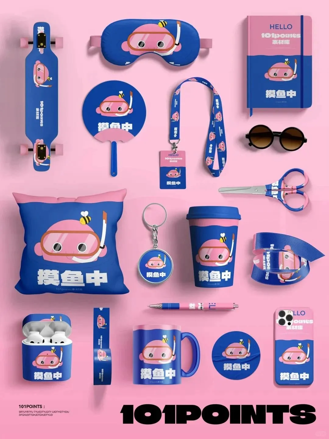 Kawaii Character Suite